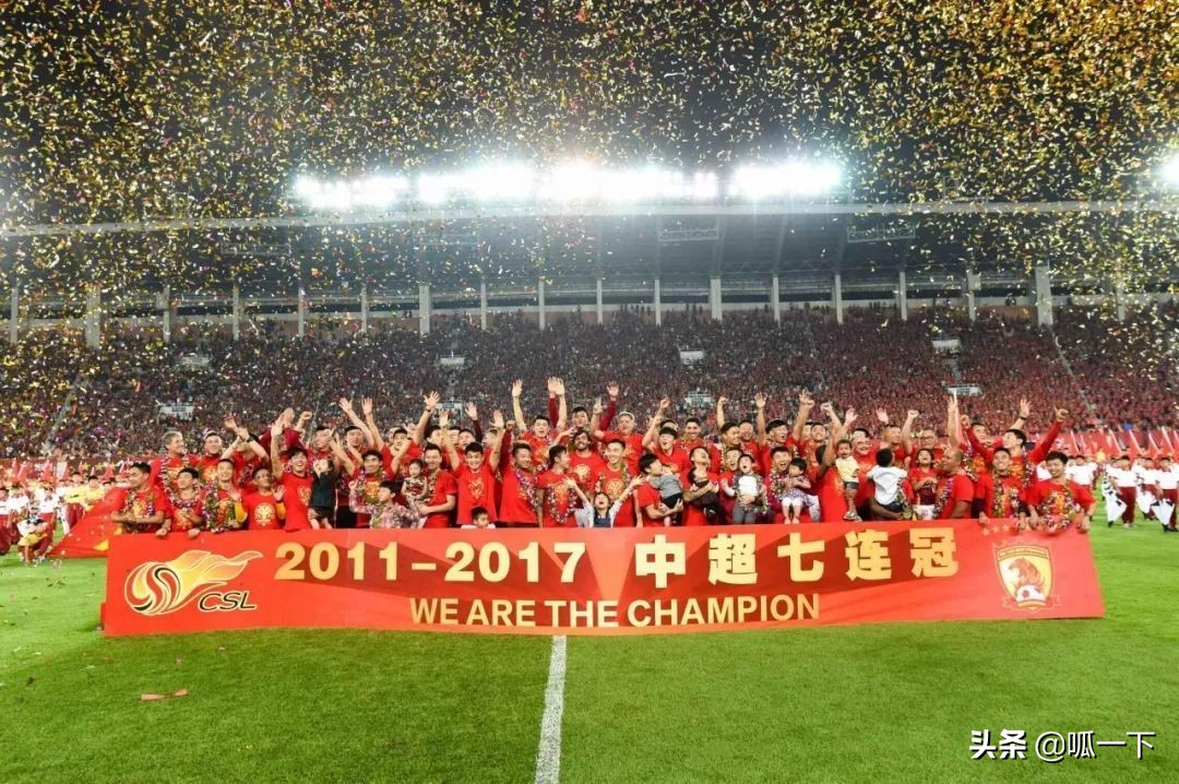 足球恒大和房产恒大是什么关系,足球兴衰轮回