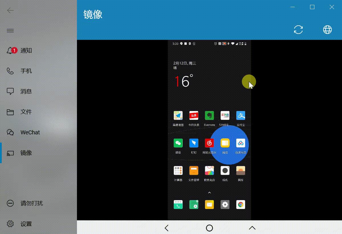 dellmobileconnect连接不稳定,dellmobileconnect3.3怎么弄