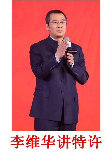 李维华特许经营思想,特许加盟和托管加盟的区别