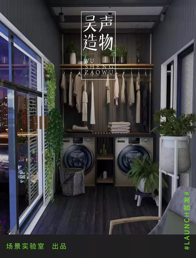 海尔衣联网有多强,海尔衣联网智慧衣物管家