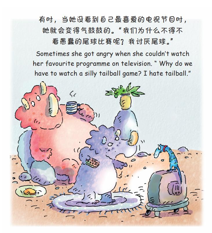 嗯哼摔倒完整版,嗯哼摔倒