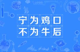 跟洛阳城市有关的成语故事,与洛阳有关的成语典故集萃之十三