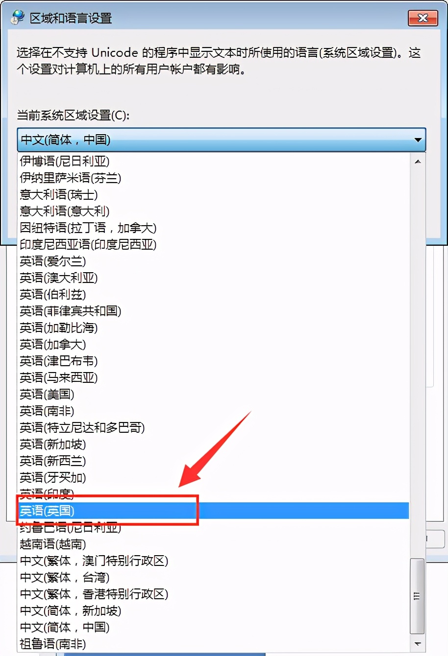 电脑文件显示乱码win7,win7电脑应用文字显示乱码怎么办