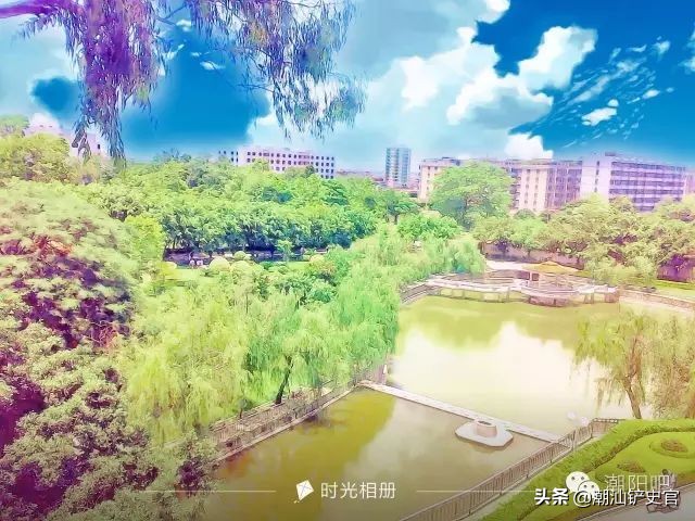 美丽的潮阳,潮阳中英文学校