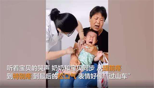 奶奶带孙子去打针哭了,奶奶带娃打针哭了