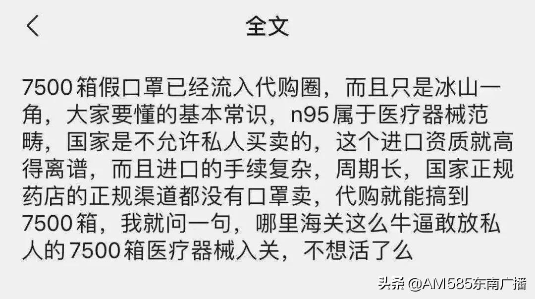 网上曝光的假口罩特点,曝光口罩