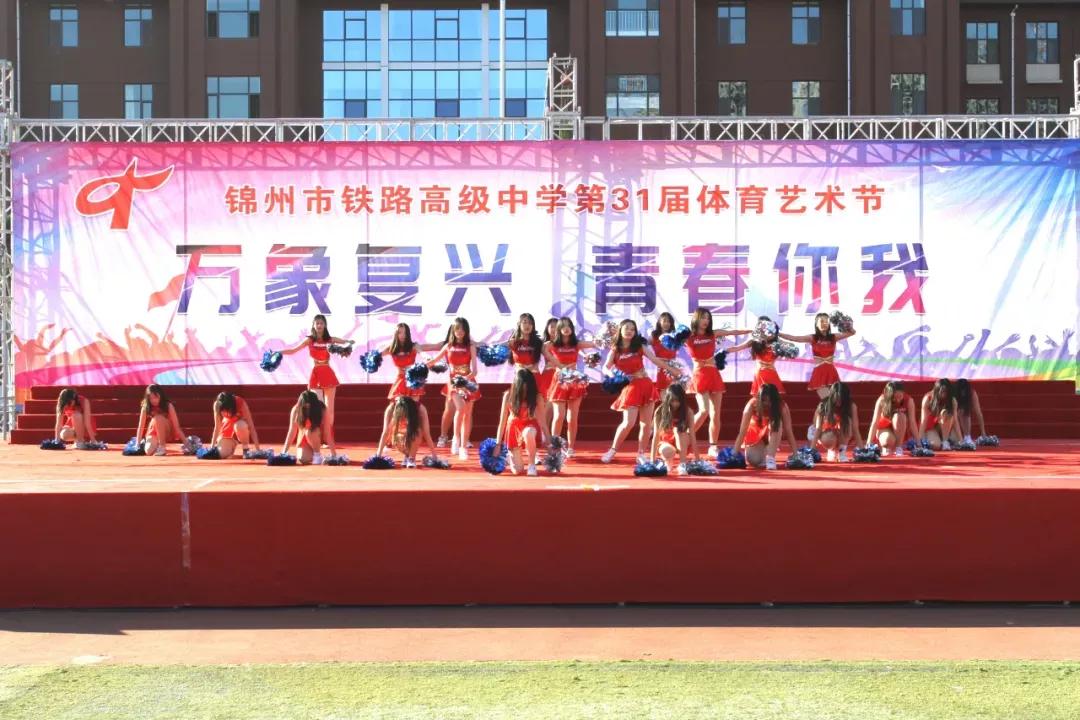 锦州市铁路高级中学是重点高中不,锦州市铁路高级中学录取通知信息