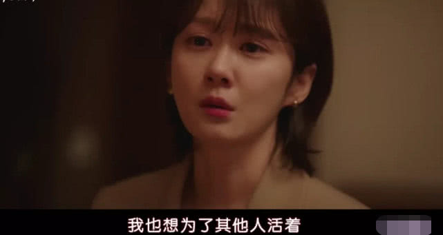 豆瓣8.5,她生不生孩子,关你屁事