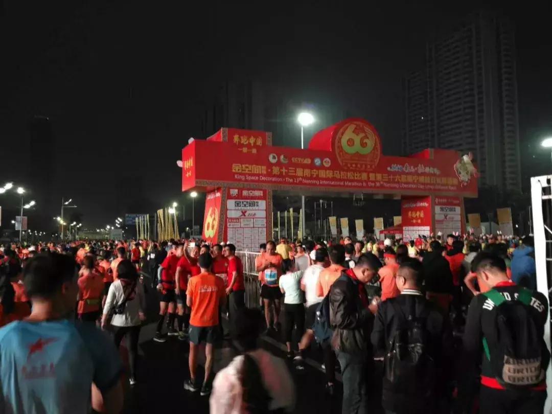 乐途马拉松竞速,第十五届南宁国际马拉松比赛