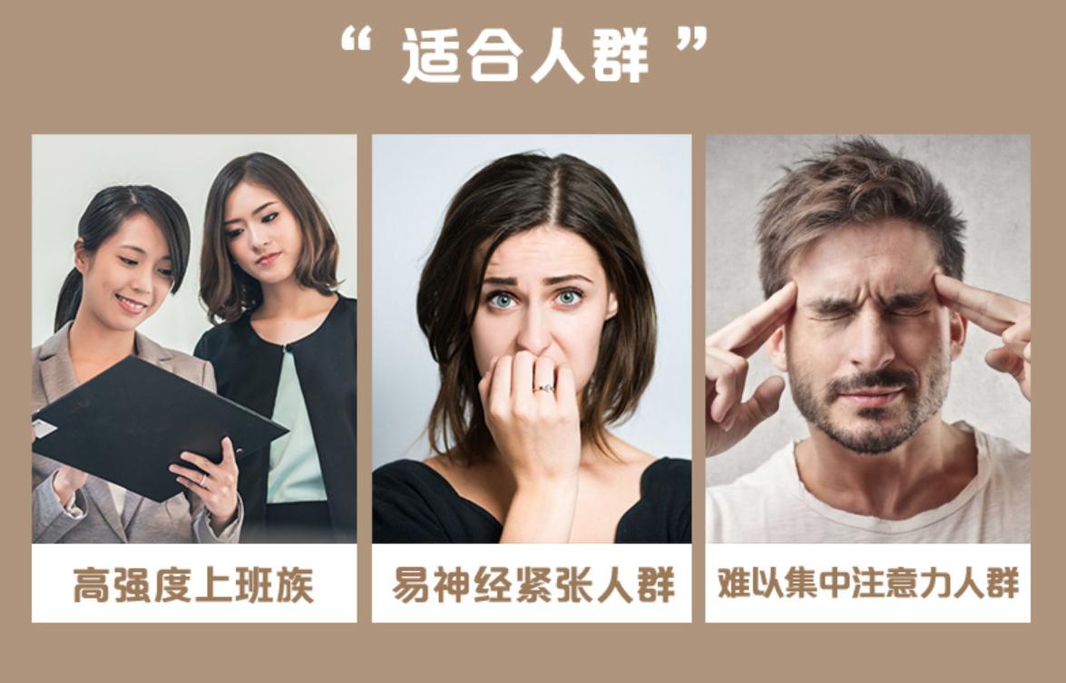 加班熬夜保健品,加班熬夜补品