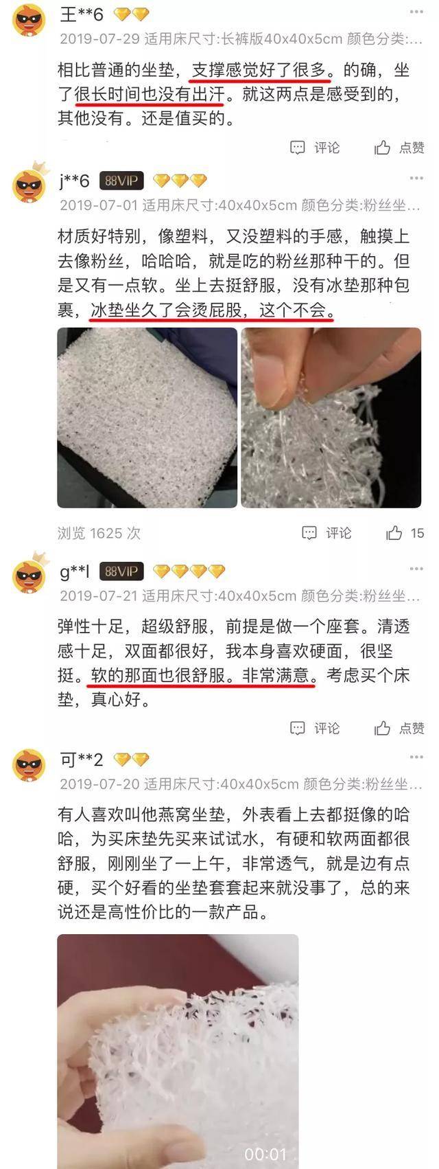 鏃ユ湰涔呭潗鎬庝箞瑙e喅,鏃ユ湰浜烘槸鎬庝箞鍧愮殑涔呭潗涓嶇疮