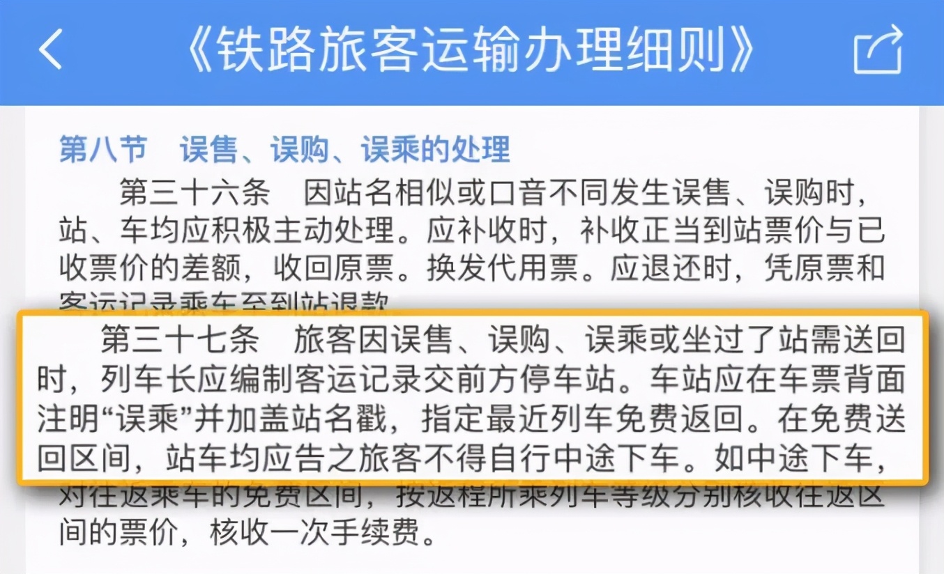 石家庄人民的好消息,河北人真的很幸福