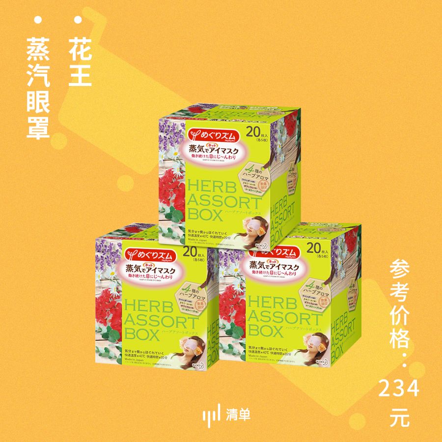 双11预售大牌折扣抢先推,双11最后一波捡漏清单速速上车