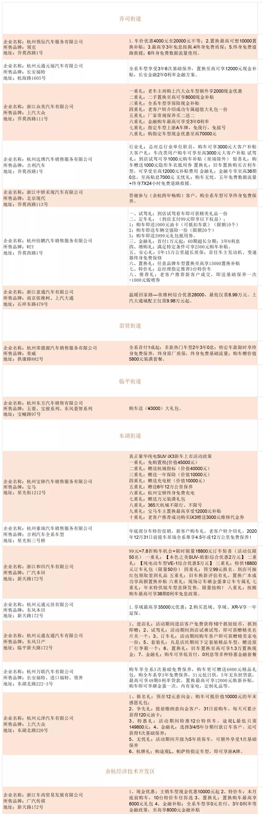 降降降茶饮,降降降茶能治疗高血压吗