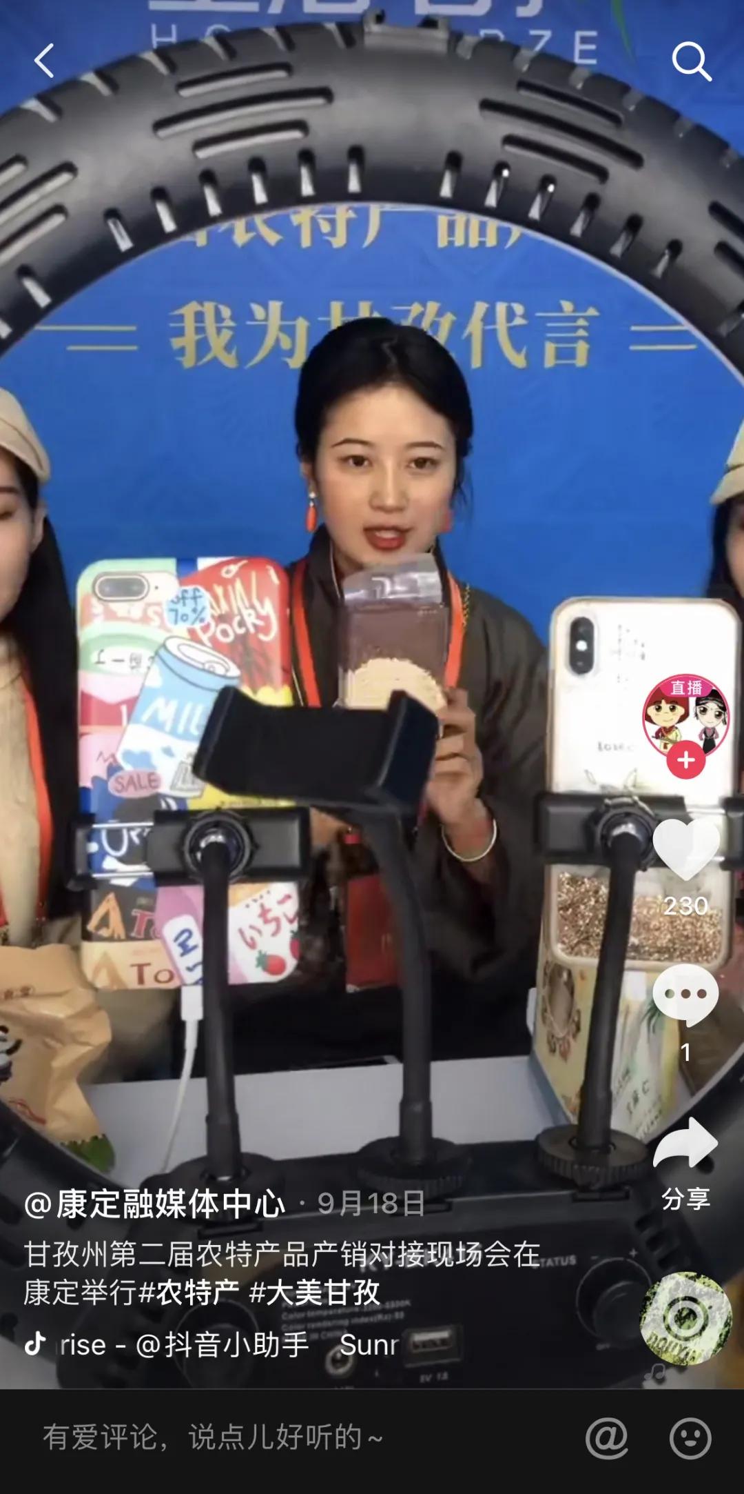 没有丁真,多少人知道理塘?丨地球知识局