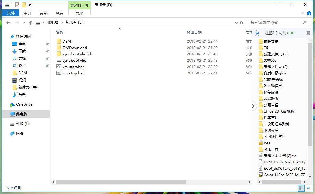 群晖nashtpc,旧笔记本改群晖nas