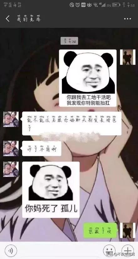 父母到底可以对你有多冷漠？哈哈哈这一定是亲生的系列！