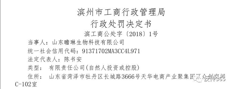 乐品云挂靠风波再立乐屋商城，*管双**齐下的“三八妇乐模式”顺遂？