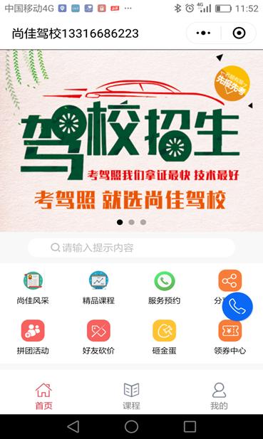 商业模式驾校引流,驾培新商业模式