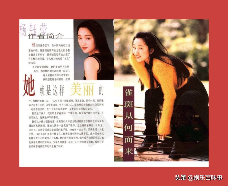 浪姐2,浪姐2完整名单