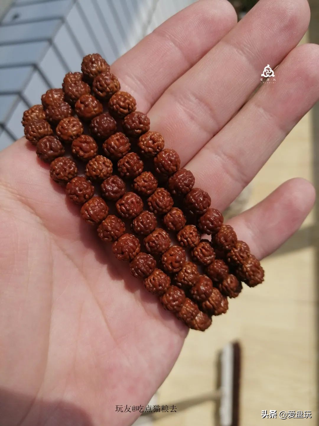 什么叫穷玩？手串超过300块，算我输！