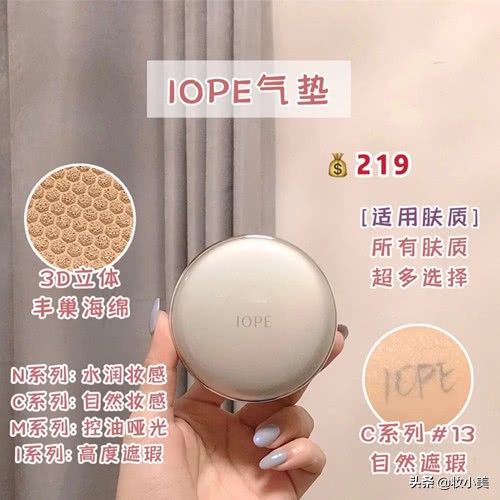 雪花秀经典气垫和爱敬气垫,气垫推荐9.9