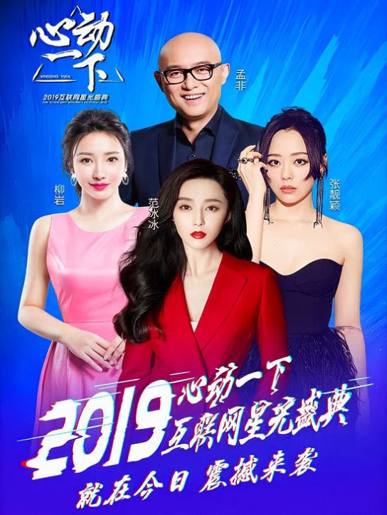 张柏芝深陷舆论，好友范冰冰送面膜安慰，却被网友质疑产品质量