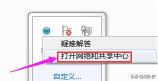 台式电脑怎样使用无线网卡视频,台式电脑如何使用笔记本无线网卡
