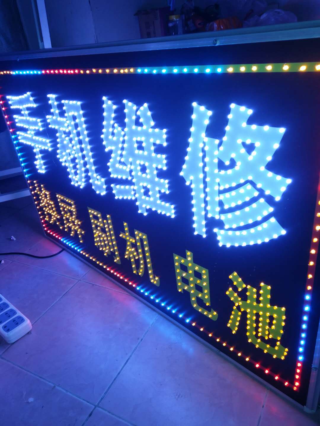 led广告灯箱制作视频教程,户外led招牌灯箱制作