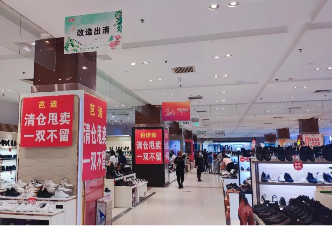 北京华联商厦最新状况,北京华联购物中心现状