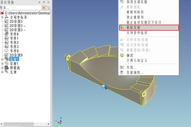 caxa3d实体设计绘图入门教程,caxa3d怎么做阵列