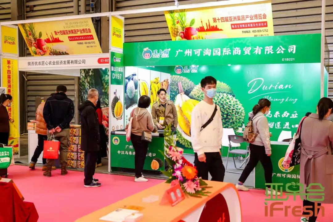 展会圆满落幕下届再见,展会圆满落幕2019