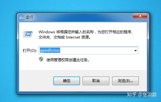 WIN7系统如何解决不能记住共享电脑账号密码的问题