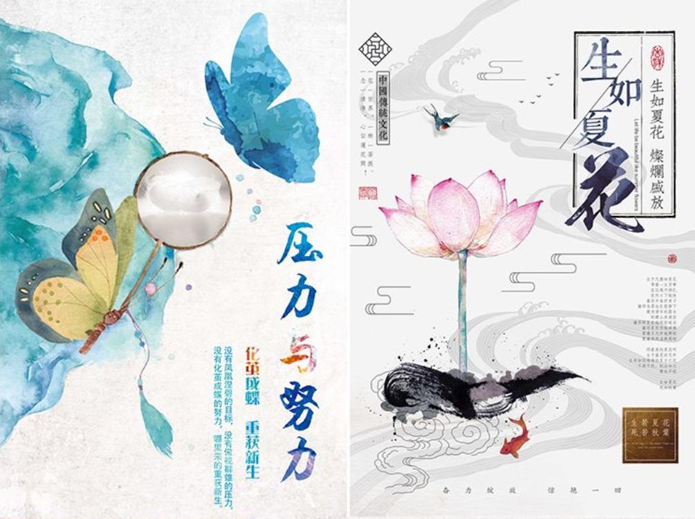 国风海报ps教程,ps古风海报免费素材高清