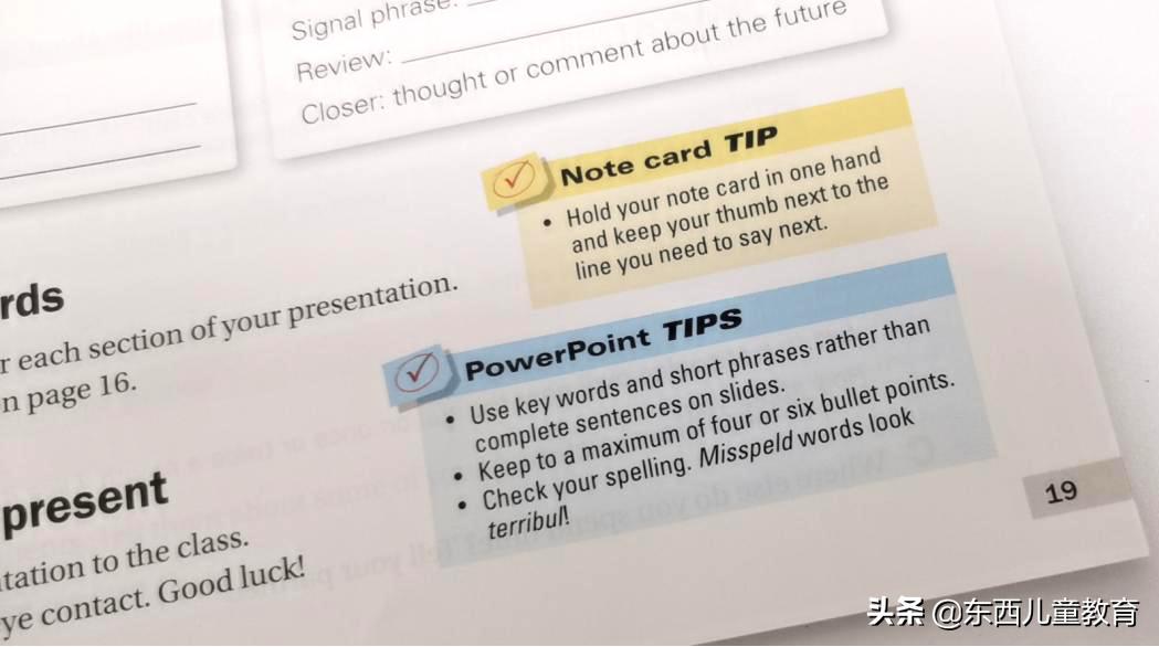 深度测评｜看看咱们的英语“牛娃四件套”能炸出多少潜在牛娃