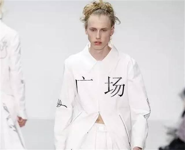 天道有轮回潮汕话,天道有轮回英文