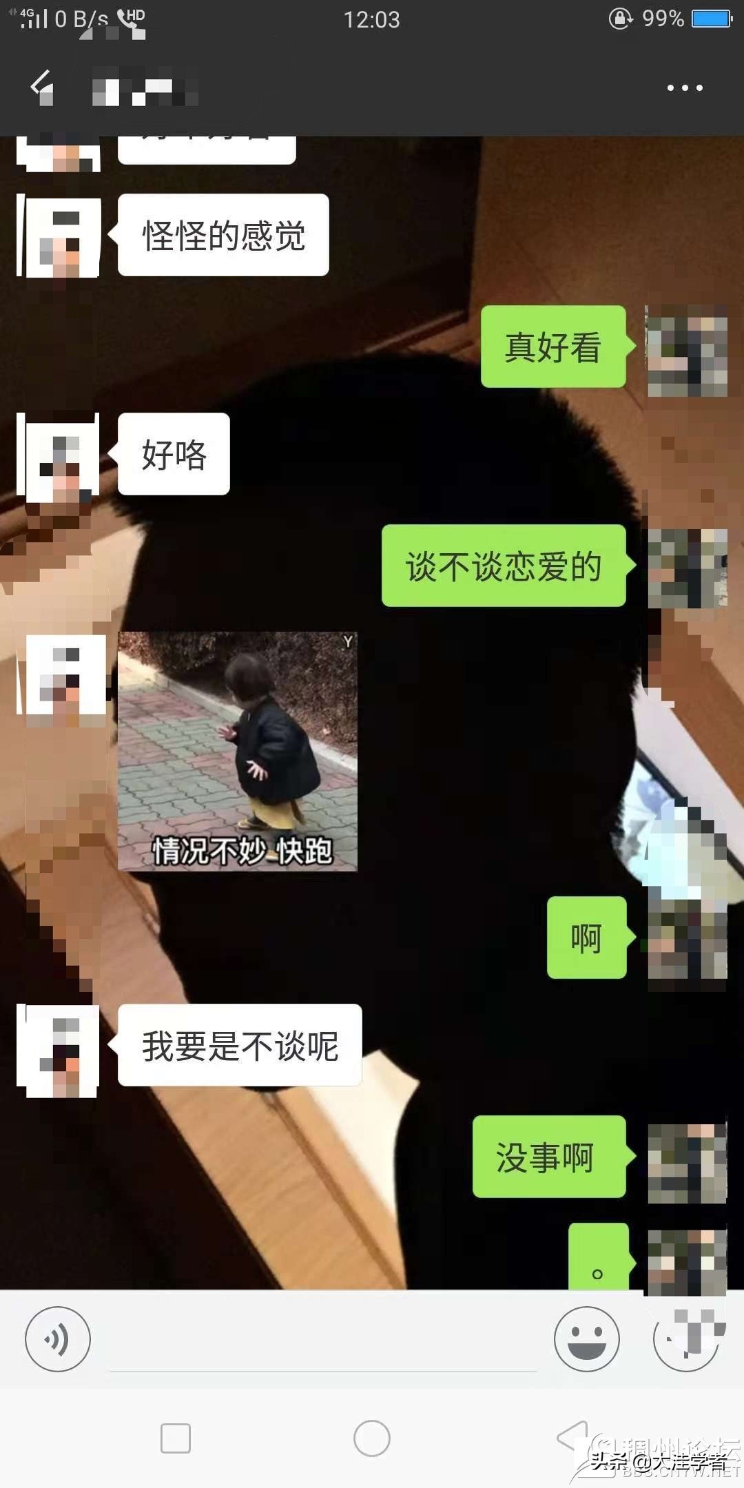 跟男朋友怎么撩才有意思,发现男朋友骚撩怎么应对最恰当