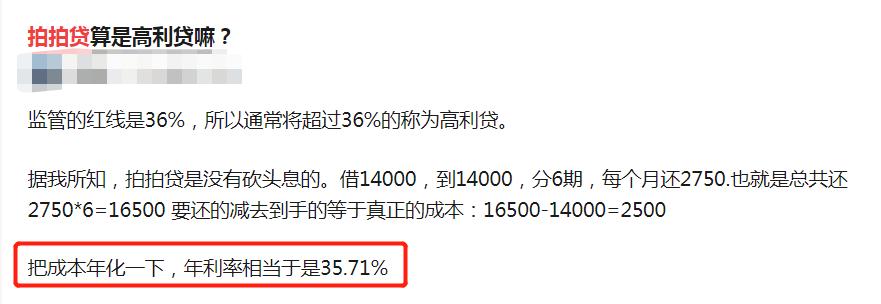 网贷鼻祖拍拍贷,拍拍贷属于p2p网贷的什么模式