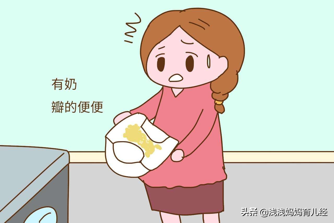 新生儿吃母乳腹泻拉奶瓣,宝宝的便便有泡沫是怎么回事