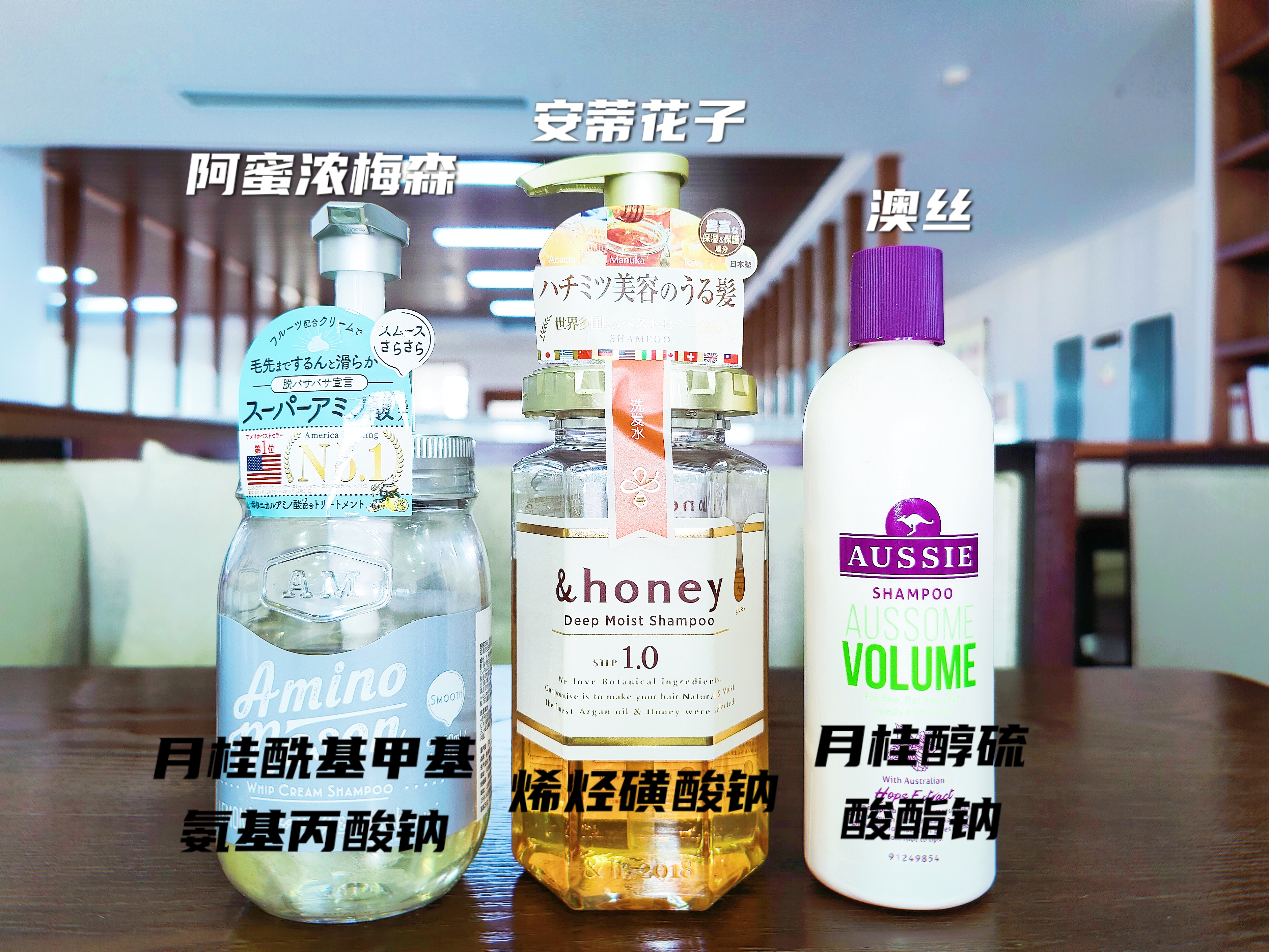 洗发水测评推荐去屑控油防脱发,日本安蒂花子蜂蜜洗发水好用吗