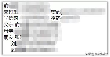 《扫黑风暴》比徐英子还可怜的女生，是那个深谙夜场规则的思思