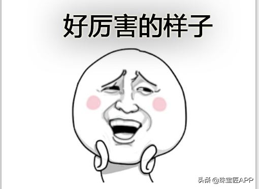 八一八你不知道的AVON雅芳，珠宝界的扛把子，四年做到No.1