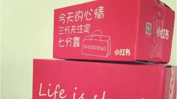 小红书的新零售模式为什么会红,小红书电商模式更新怎么弄