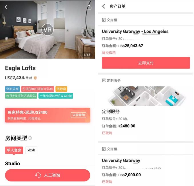 必看|纽约公寓预订须知高阶版!如何避开中介那些坑?