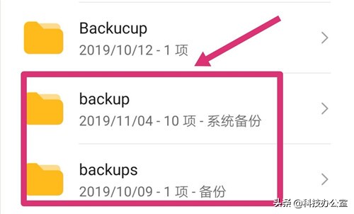 手机清理垃圾文件的三个文件夹,怎么快速清理垃圾文件夹