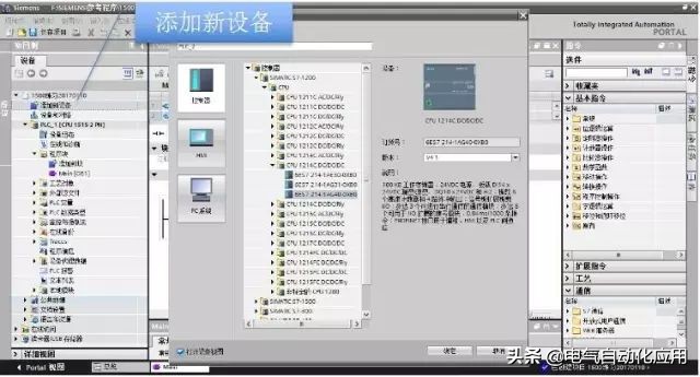 如何成为plc工程师,想成为一个编程员在哪里学习