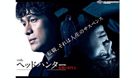 盘点90年代日本男偶像,90年代日本男星颜值巅峰