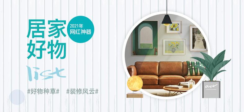 年前逛最后一次宜家,这些年味儿好物便宜好用,带回家