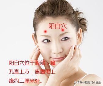 足少阳胆经推拿,跟着老中医学三个动作