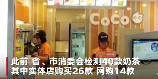 奈雪的奶茶最好喝的五款,一点点奶茶coco奶茶